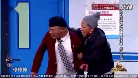 宋小宝小品大全搞笑最新宋小宝电视剧大全 
