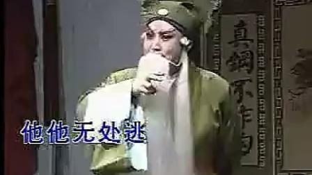 晋剧《 孙红丽专辑》