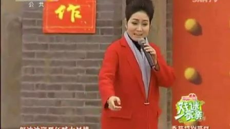 秦声飞扬 新春特别节目《周仁回府》杨升娟