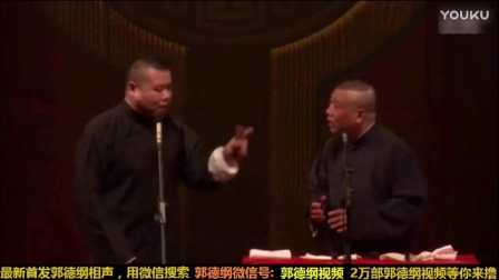 2016精选相声《歪唱》超清