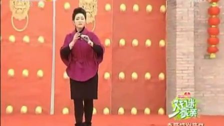 秦声飞扬 新春特别节目秦腔《三曹父子》杨