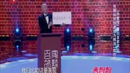 爆笑单口相声《我的理想》 小品