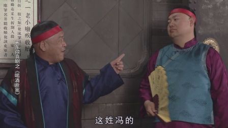 喝酒断案 10下载