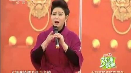秦声飞扬 秦腔《庵堂认母》杨升娟