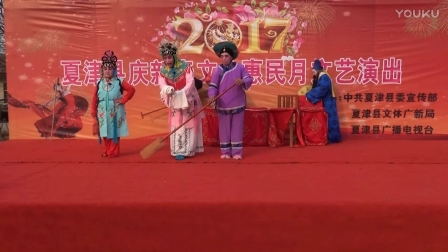 马堤吹腔《西湖游景》柳子戏 非遗