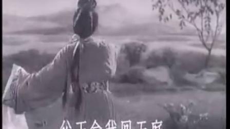 黄梅戏《严凤英表演精选》03 标清