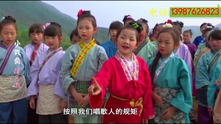 小戏曲《刘三姐》字幕版