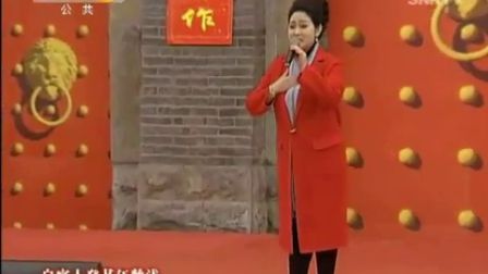 秦声飞扬 秦腔《游园逼宫》杨升娟