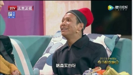 宋小宝小品高清《相亲3》标清