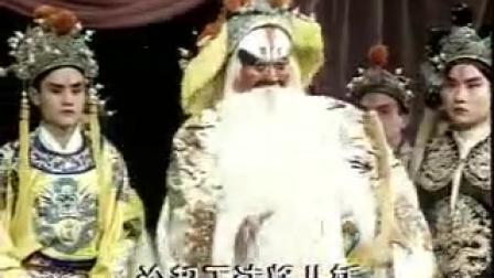 银达子《打金枝》选场  (音配像)