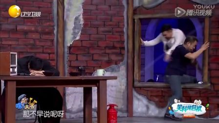 宋小宝小品《越狱》