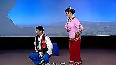 二人台《走西口》詹丽华 张吉良