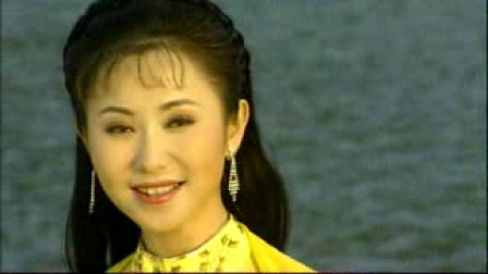 周源源演唱黄梅戏黄山云