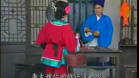 黄梅戏全本剧高清《闹肉铺》袁媛标清下载
