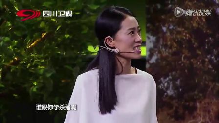 欢乐喜剧人 贾玲小品《相亲》