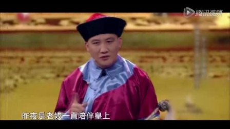 小品大全搞笑最新《偶像团》