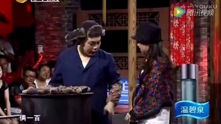 小品《整容归来》程野扮大妈卖烤地瓜