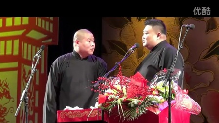 《佟主任来了》相声专场爆笑高清《相声》