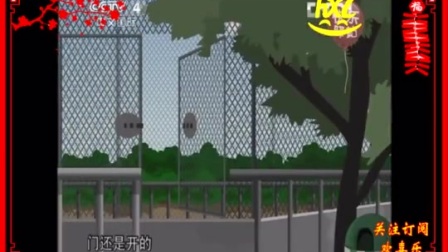 动画版搞笑小品《社会公德》看一次笑一次