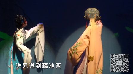 20170310《梁祝送兄》