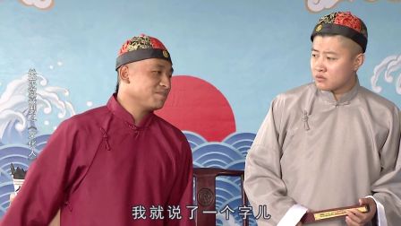 文化人 20下载