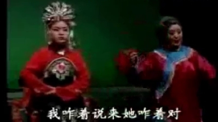 四平调《王林休妻》全集 刘玉娥 张大芹