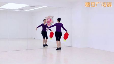 《鸡年大吉》糖豆广场舞课堂 20170123