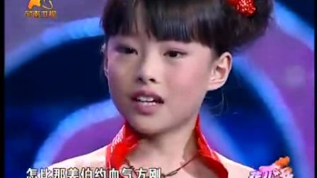6岁小娃娃唱越调《收姜维》和申凤梅大师嗓