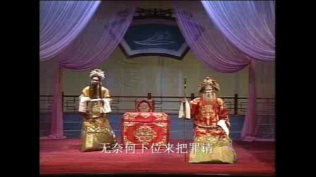 赣剧《九锡宫选段》标清
