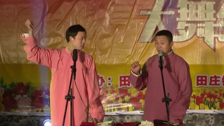 传统相声《打灯谜》桓笑曲艺团标清