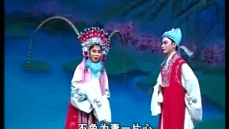 莆仙戏高清字幕版
