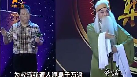 豫剧《程英救孤 选段》李树建 赵冬冬下载