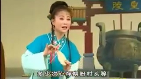 黄梅戏《半边月》手捧合镜心潮滚 字幕版下载
