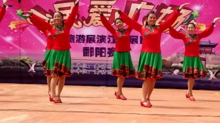 春英广场舞《乌兰姑娘》