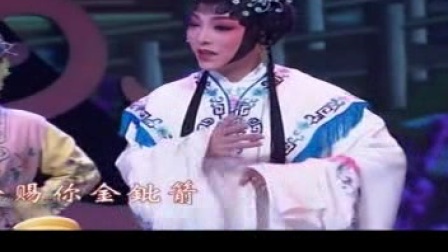沈铁梅 王怡京剧《坐宫片段》