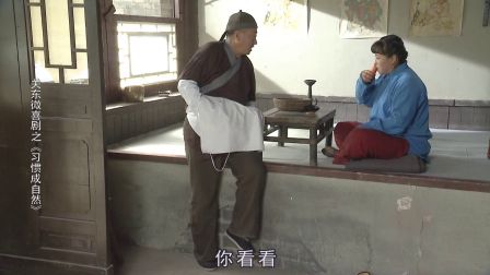 习惯成自然 23下载