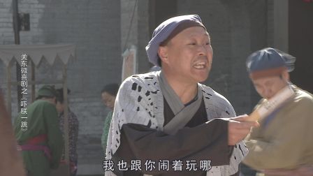 吓朕一跳 24下载