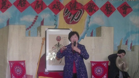绍剧唐娟素演唱