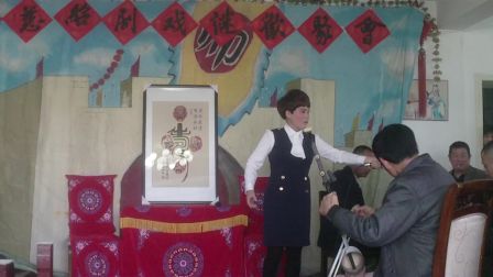 绍剧《辕门斩子》黄金孟演唱