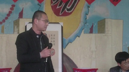 绍剧《双龙会》何明军演唱下载