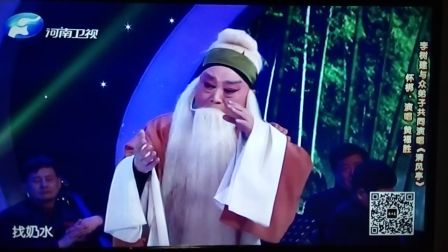 艺术家河南豫剧院长李树建与弟子同台演唱《清风亭上》下载