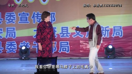 道情戏曲（合家欢）高清