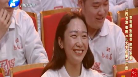 豫剧《儿大不由爹》选段  李树建 张晓英 晓
