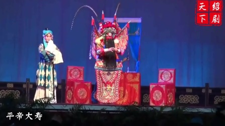 高清绍剧《斩经堂》字幕版