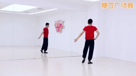 《香吻留给心上人》糖豆广场舞课堂 2017040