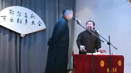 传统相声《杂学唱》高清