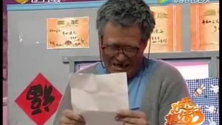赵本山 宋丹丹经典小品 《老伴》