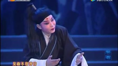 秦腔《周仁回府 哭墓》选段 杨升娟演出