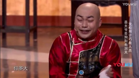 欢乐喜剧人最新经典小品大全 超级搞笑