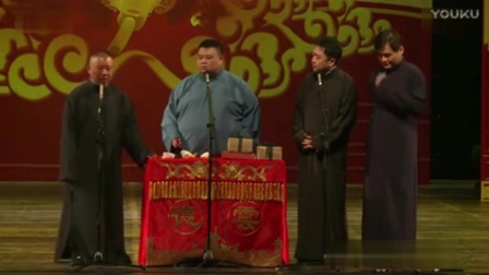 德云社最新相声 《师傅经》